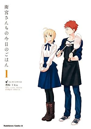 Amazon.co.jp: 異世界居酒屋「のぶ」 しのぶと大将の古都ごはん 1巻